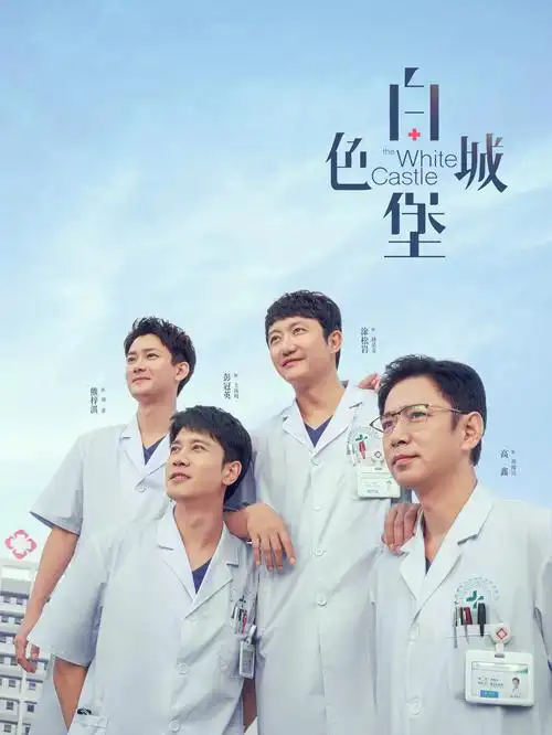 选剧指南配图，计时器与观剧时间预算表